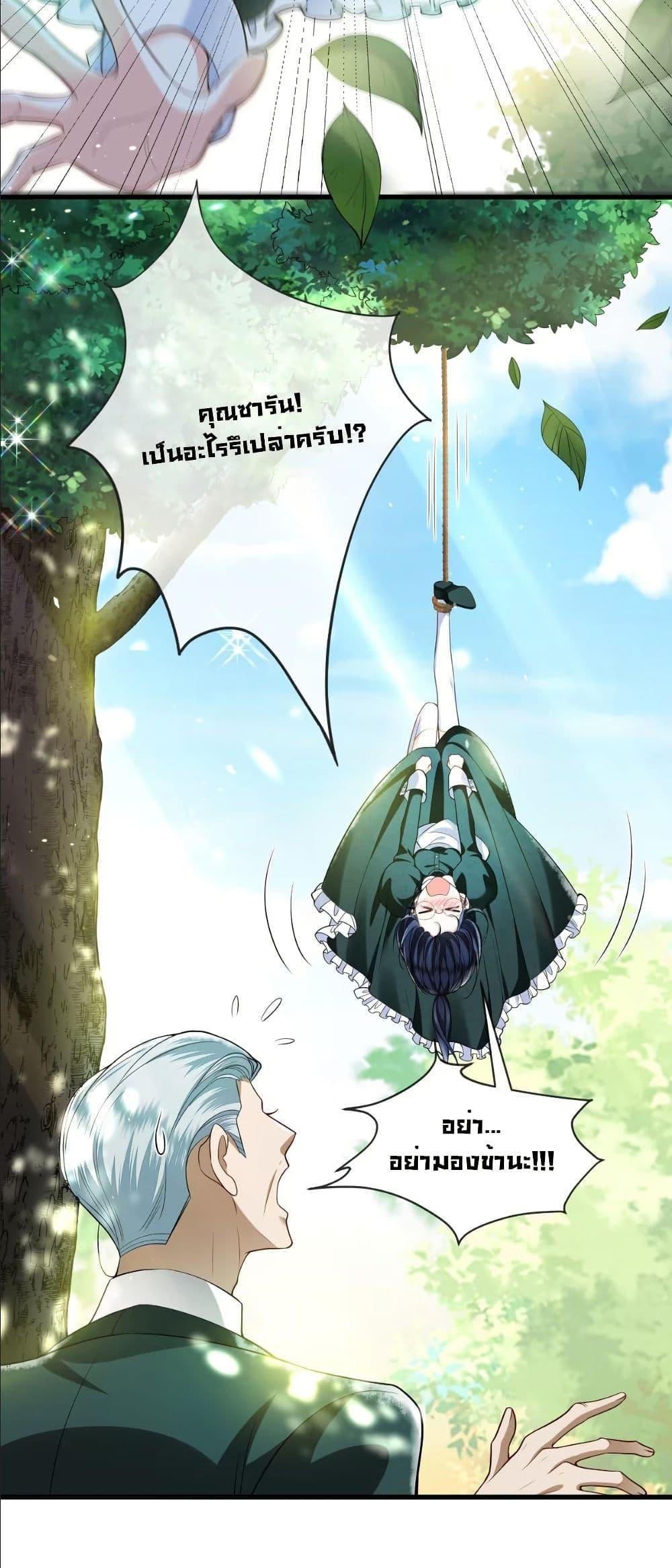 Manga-lc-com อ่านมังงะ อ่านการ์ตูน ออนไลน์ ฟรี My Only Wish as a Demon Maid Is to Be Hurt by My Lady ตอนที่ 1 2 3 4 5 6 7 8 9 10 11 12 13 14 ฟรี ไม่มีโฆษณา Manga-lc - อ่าน มังงะ อ่าน การ์ตูน ออนไลน์ อ่านมังงะ ฟรี