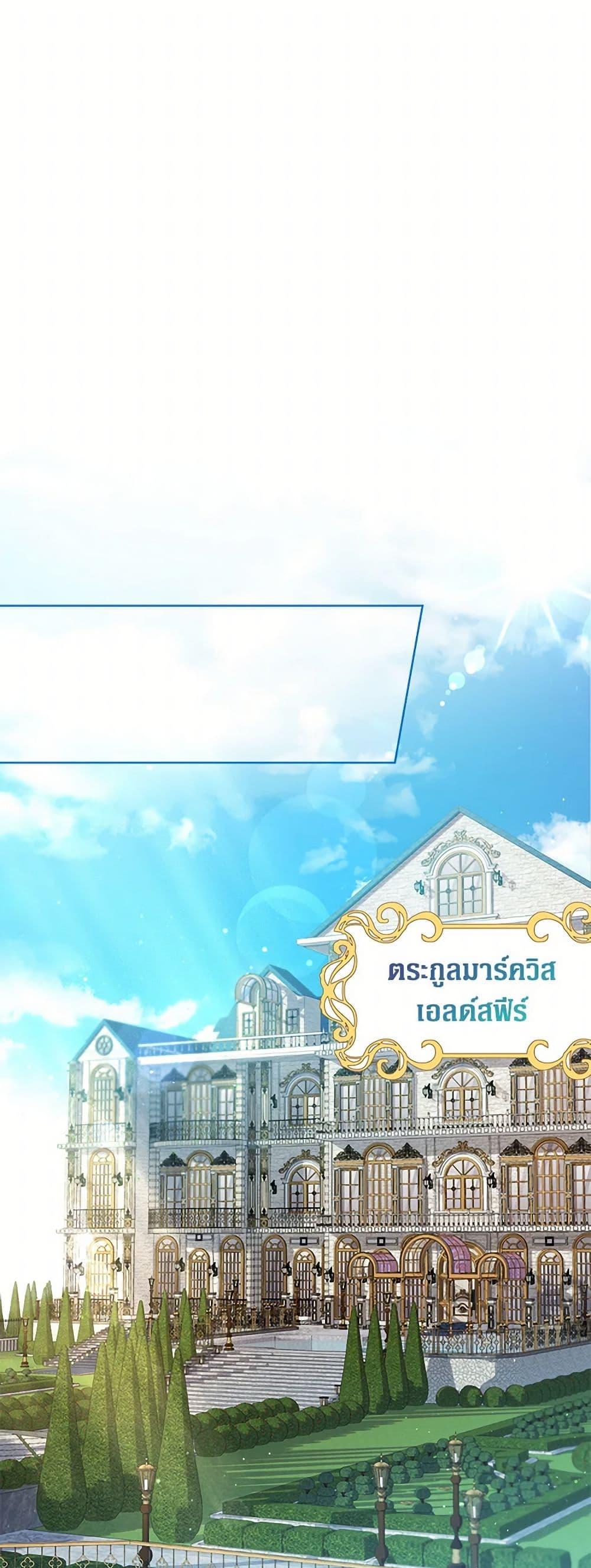 Manga-lc-com อ่านมังงะ อ่านการ์ตูน ออนไลน์ ฟรี The Archvillain’s Daughter-in-Law ตอนที่ 1 2 3 4 5 6 7 8 9 10 11 12 13 14 ฟรี ไม่มีโฆษณา Manga-lc - อ่าน มังงะ อ่าน การ์ตูน ออนไลน์ อ่านมังงะ ฟรี