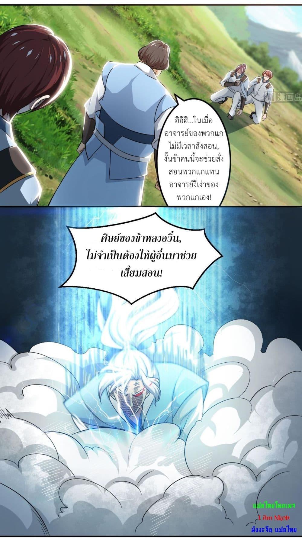 Manga-lc-com อ่านมังงะ อ่านการ์ตูน ออนไลน์ ฟรี Magic Fairy ปรัมปราแห่งเวทมนตร์ ตอนที่ 1 2 3 4 5 6 7 8 9 10 11 12 13 14 ฟรี ไม่มีโฆษณา Manga-lc - อ่าน มังงะ อ่าน การ์ตูน ออนไลน์ อ่านมังงะ ฟรี