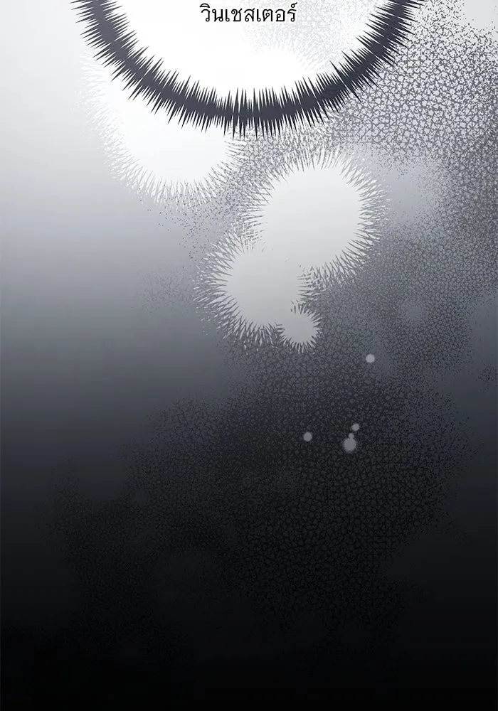 แด่ชู้รักของสามี ตอนที่ 85 รูปที่ 41