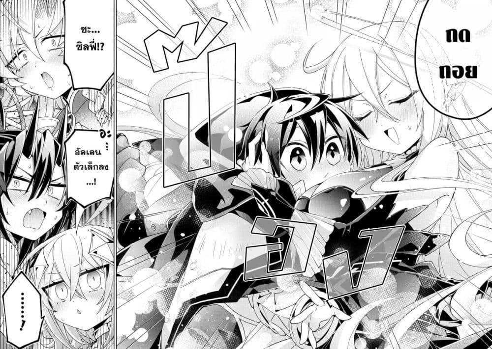 Manga-lc-com อ่านมังงะ อ่านการ์ตูน ออนไลน์ ฟรี Dorei kara no Kitai to Hyouka no sei de Sakushu dekinai no daga ตอนที่ 1 2 3 4 5 6 7 8 9 10 11 12 13 14 ฟรี ไม่มีโฆษณา Manga-lc - อ่าน มังงะ อ่าน การ์ตูน ออนไลน์ อ่านมังงะ ฟรี