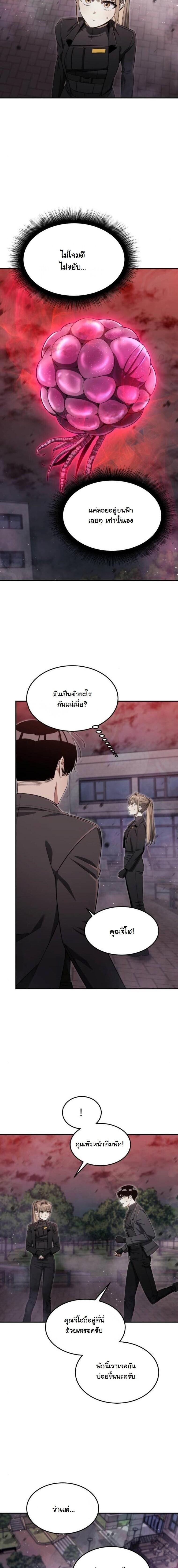 Manga-lc-com อ่านมังงะ อ่านการ์ตูน ออนไลน์ ฟรี The Hunter Lives in a Rented Apartment ตอนที่ 1 2 3 4 5 6 7 8 9 10 11 12 13 14 ฟรี ไม่มีโฆษณา Manga-lc - อ่าน มังงะ อ่าน การ์ตูน ออนไลน์ อ่านมังงะ ฟรี