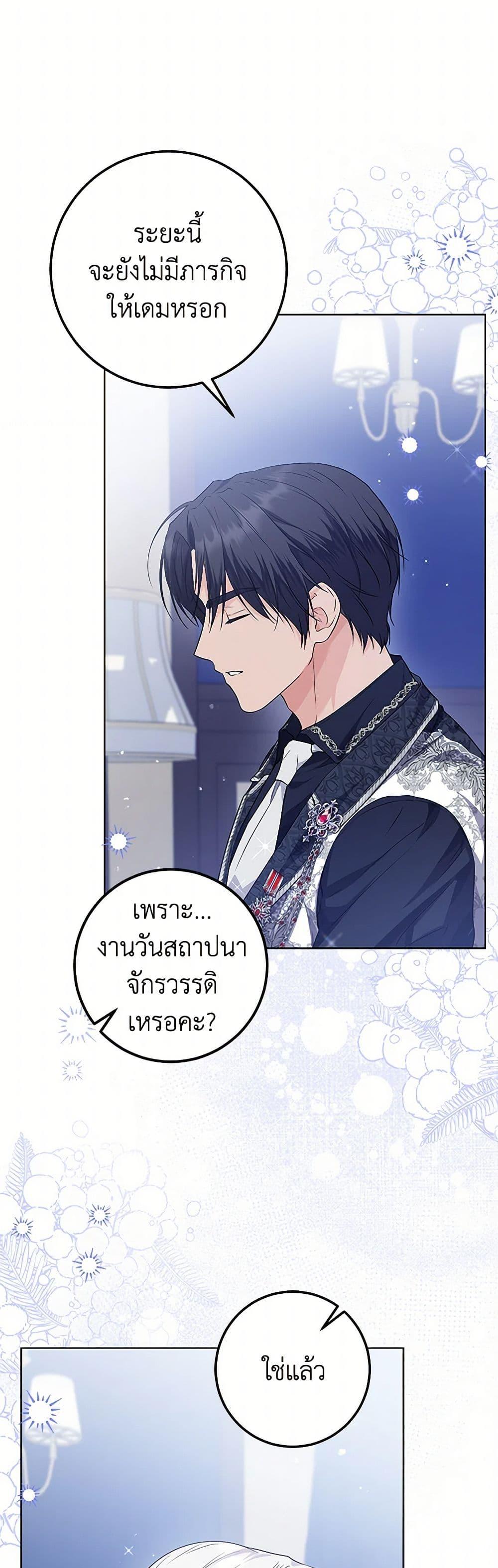 Manga-lc-com อ่านมังงะ อ่านการ์ตูน ออนไลน์ ฟรี The Closet Fan Princess ตอนที่ 1 2 3 4 5 6 7 8 9 10 11 12 13 14 ฟรี ไม่มีโฆษณา Manga-lc - อ่าน มังงะ อ่าน การ์ตูน ออนไลน์ อ่านมังงะ ฟรี