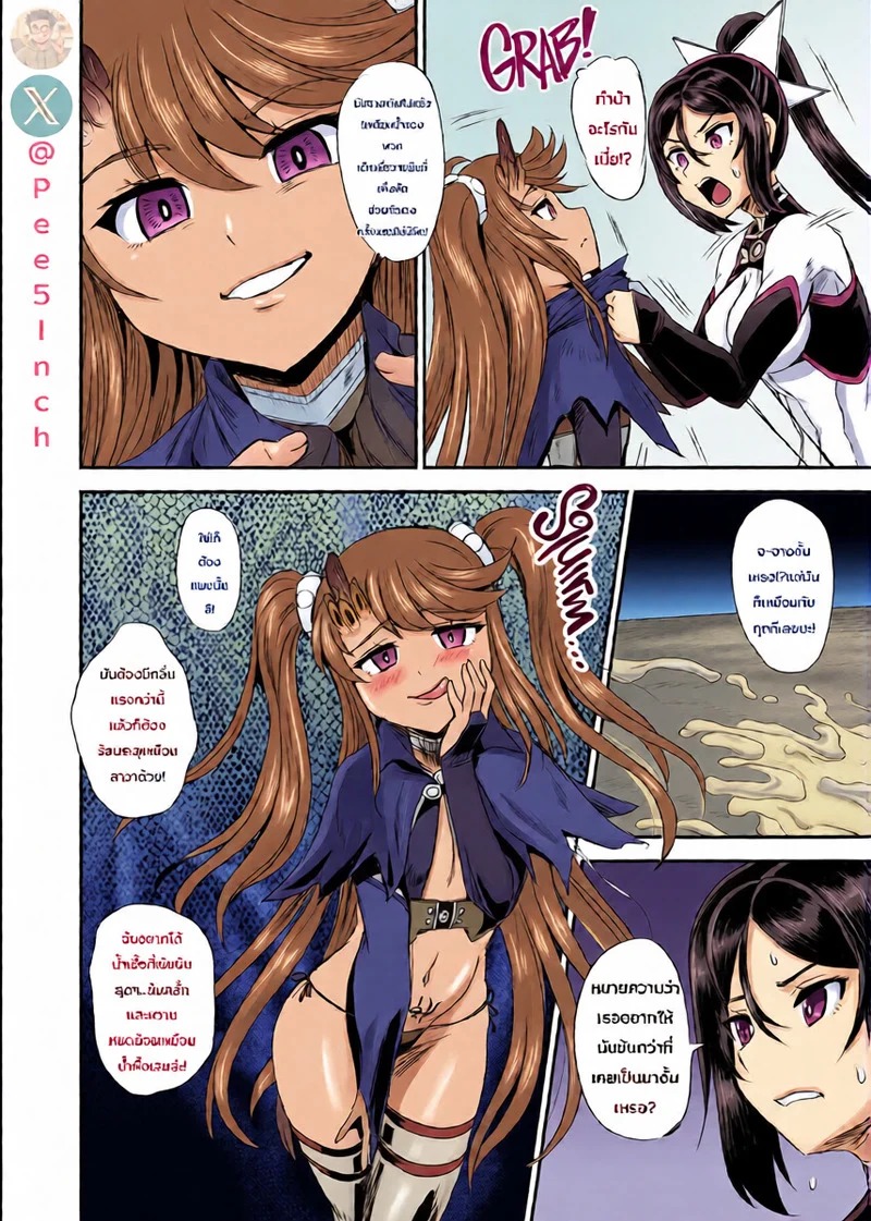 Doujin-Lc- อ่าน โดจิน มังฮวา เกาหลี ญี่ปุ่น จีน แปลไทย ระบบฝึกฝนน้ำอสุจิของสาวน้อยเวทมนตร์ 4  [PX-Real (Kanno Takashi)] Mahoushoujyo Rensei System  Magical Girl Semen Training System 4 ตอนที่ 1 ฟรี ไม่มีโฆษณา อ่าน โดจิน Manhwa เกาหลี ญี่ปุ่น จีน เรามีครบ คัดมาให้เน้นๆ โดจิน 18+ รับประกันความฟินโดย Doujin Lc