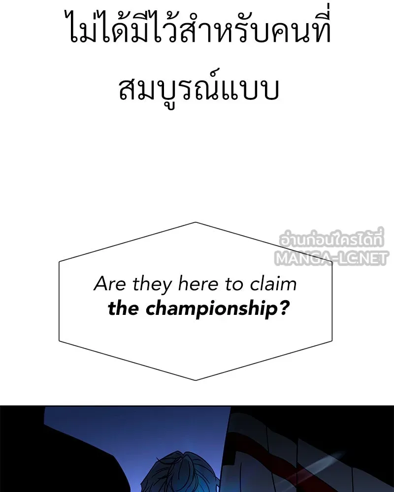 Level One Dreamersbrผู้ชนะรักนี้ต้องเป็น ตอนที่ 62 (จบ) รูปที่ 141