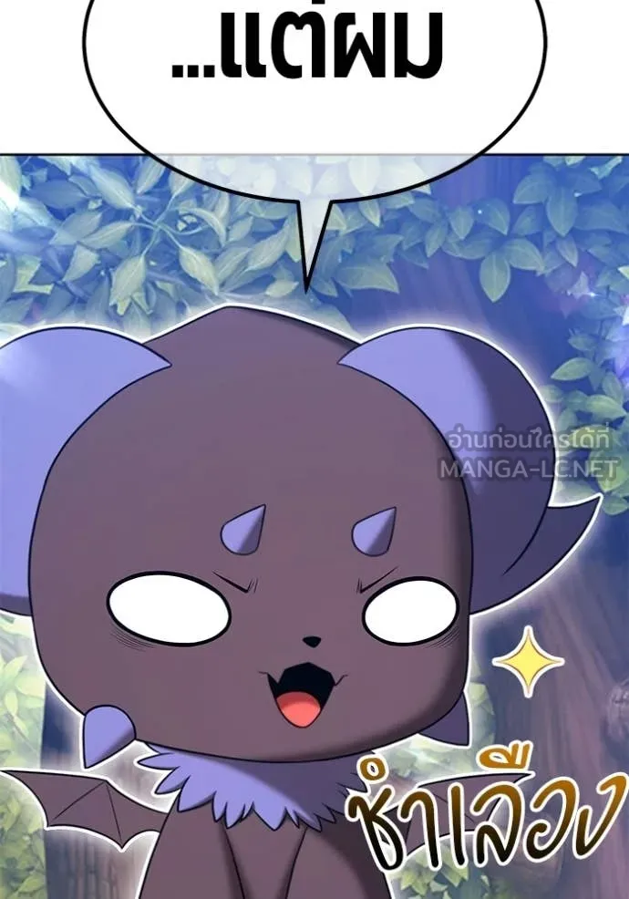 +99 ท่อนไม้ ตอนที่ 187 รูปที่ 443
