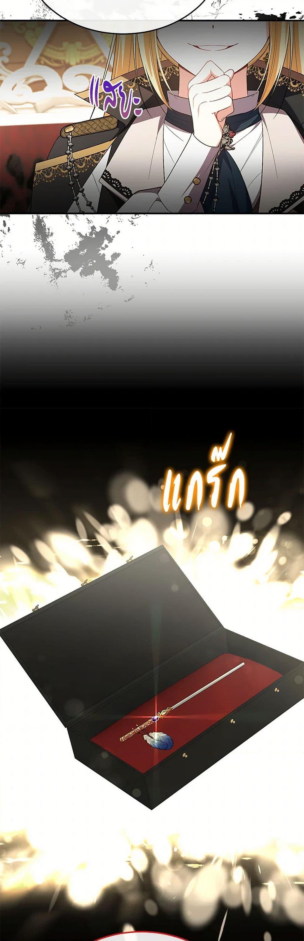 Manga-lc-com อ่านมังงะ อ่านการ์ตูน ออนไลน์ ฟรี The Real Daughter Is Back ตอนที่ 1 2 3 4 5 6 7 8 9 10 11 12 13 14 ฟรี ไม่มีโฆษณา Manga-lc - อ่าน มังงะ อ่าน การ์ตูน ออนไลน์ อ่านมังงะ ฟรี