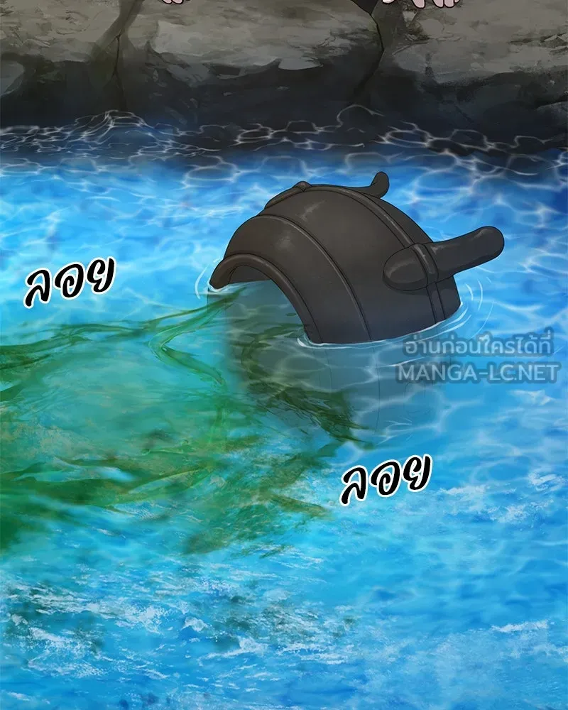 ปลูกผักพิชิตหอคอย ตอนที่ 47 รูปที่ 66