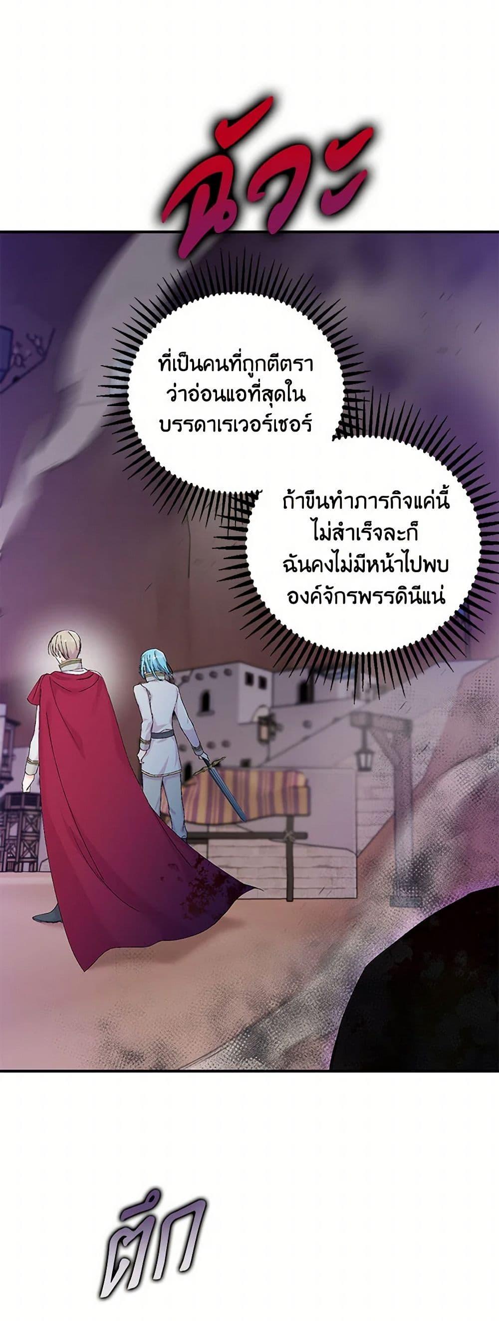 Manga-lc-com อ่านมังงะ อ่านการ์ตูน ออนไลน์ ฟรี Our Little Empress ตอนที่ 1 2 3 4 5 6 7 8 9 10 11 12 13 14 ฟรี ไม่มีโฆษณา Manga-lc - อ่าน มังงะ อ่าน การ์ตูน ออนไลน์ อ่านมังงะ ฟรี
