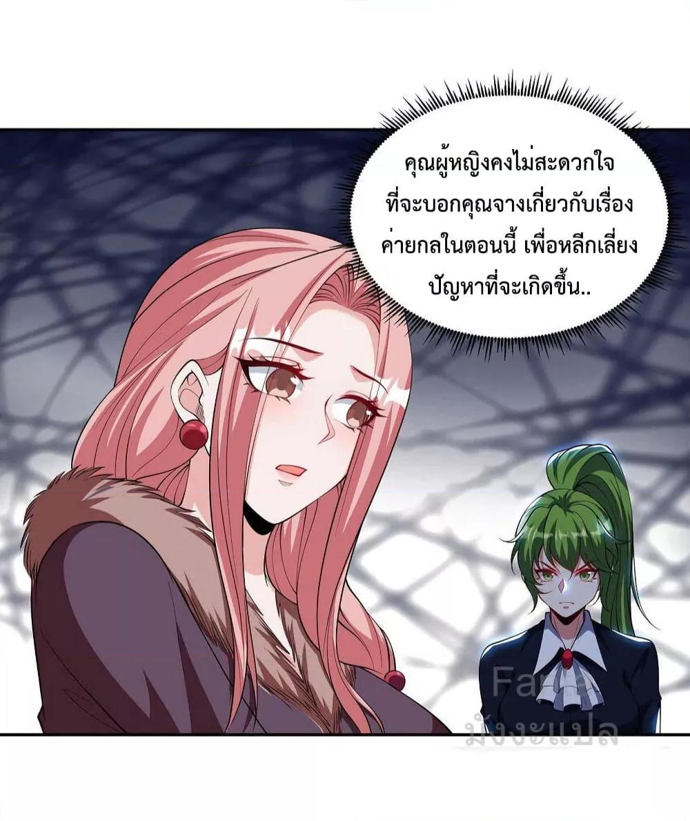 Manga-lc-com อ่านมังงะ อ่านการ์ตูน ออนไลน์ ฟรี DragonKingHal ตอนที่ 1 2 3 4 5 6 7 8 9 10 11 12 13 14 ฟรี ไม่มีโฆษณา Manga-lc - อ่าน มังงะ อ่าน การ์ตูน ออนไลน์ อ่านมังงะ ฟรี