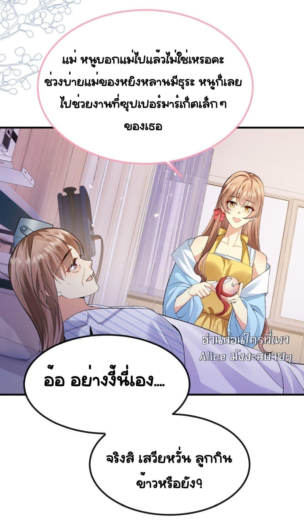 Manga-lc-com อ่านมังงะ อ่านการ์ตูน ออนไลน์ ฟรี Madam!SheWant ตอนที่ 1 2 3 4 5 6 7 8 9 10 11 12 13 14 ฟรี ไม่มีโฆษณา Manga-lc - อ่าน มังงะ อ่าน การ์ตูน ออนไลน์ อ่านมังงะ ฟรี