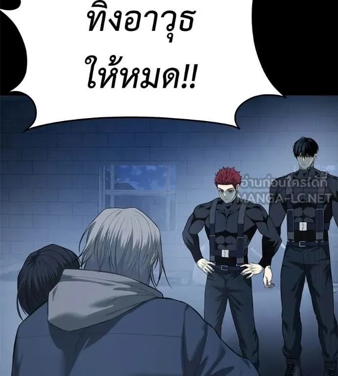 มัจจุราชชุดแดง ตอนที่ 33 รูปที่ 125