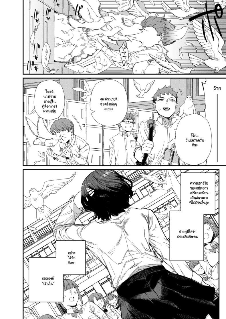 Doujin-Lc- อ่าน โดจิน มังฮวา เกาหลี ญี่ปุ่น จีน แปลไทย ความพิถีพิถันของรสชาติแห่งรัก [NibiiroKaden] ตอนที่ 1 2 3 4 5 6 7 8 9 10 11 12 13 14 ฟรี ไม่มีโฆษณา อ่าน โดจิน Manhwa เกาหลี ญี่ปุ่น จีน เรามีครบ คัดมาให้เน้นๆ โดจิน 18+ รับประกันความฟินโดย  Doujin Lc