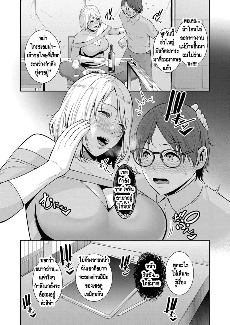 Doujin-Lc- อ่าน โดจิน มังฮวา เกาหลี ญี่ปุ่น จีน แปลไทย แม่เพื่อนเลื่อนเป็นแฟน ตอนที่ 1 2 3 4 5 6 7 8 9 10 11 12 13 14 ฟรี ไม่มีโฆษณา อ่าน โดจิน Manhwa เกาหลี ญี่ปุ่น จีน เรามีครบ คัดมาให้เน้นๆ โดจิน 18+ รับประกันความฟินโดย  Doujin Lc