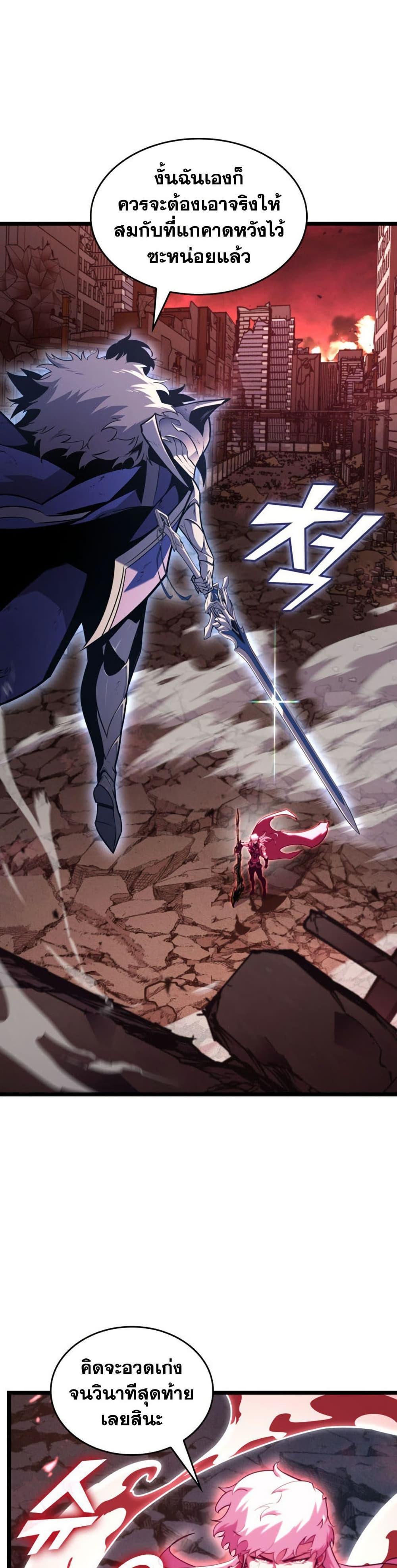 Manga-lc-com อ่านมังงะ อ่านการ์ตูน ออนไลน์ ฟรี Return of the SSS-Class Ranker ตอนที่ 1 2 3 4 5 6 7 8 9 10 11 12 13 14 ฟรี ไม่มีโฆษณา Manga-lc - อ่าน มังงะ อ่าน การ์ตูน ออนไลน์ อ่านมังงะ ฟรี