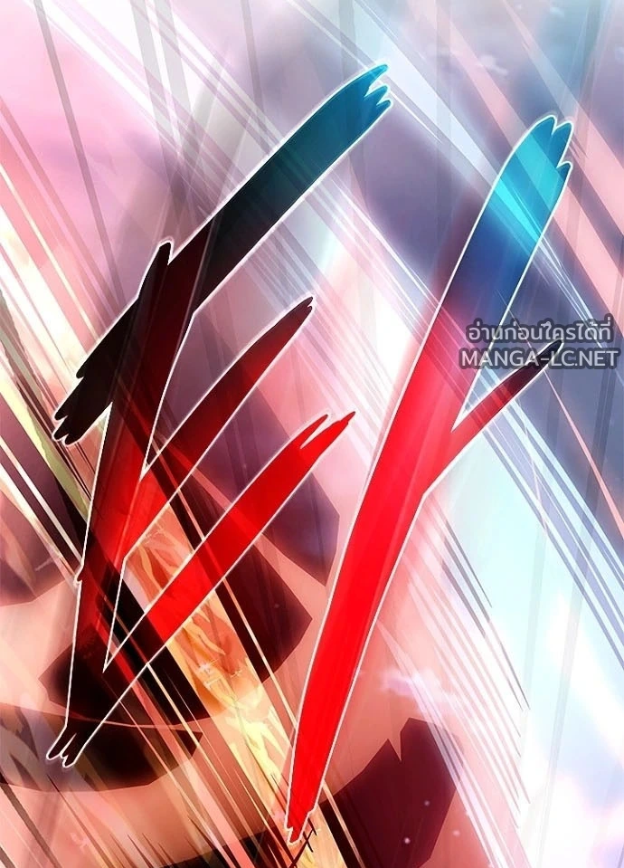 Villain to kill ตอนที่ 245 รูปที่ 185