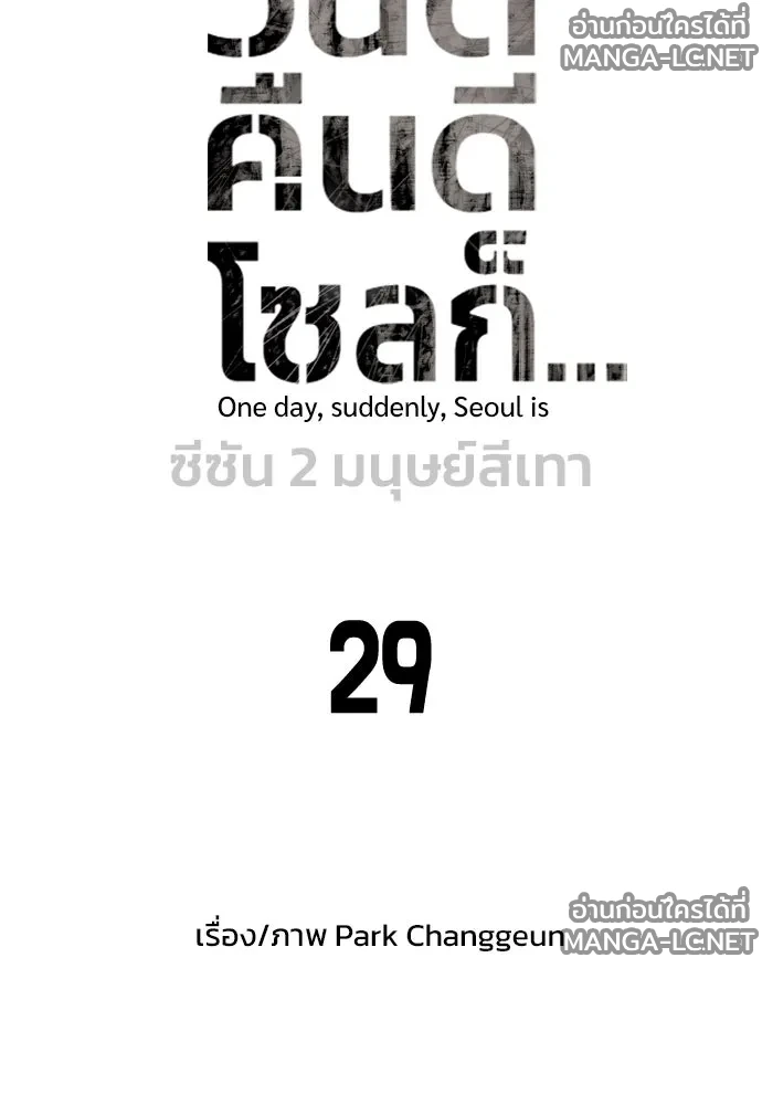 Manga-lc-com อ่านมังงะ อ่านการ์ตูน ออนไลน์ ฟรี วันดีคืนดี โซลก็ ตอนที่ 1 2 3 4 5 6 7 8 9 10 11 12 13 14 ฟรี ไม่มีโฆษณา Manga-lc - อ่าน มังงะ อ่าน การ์ตูน ออนไลน์ อ่านมังงะ ฟรี