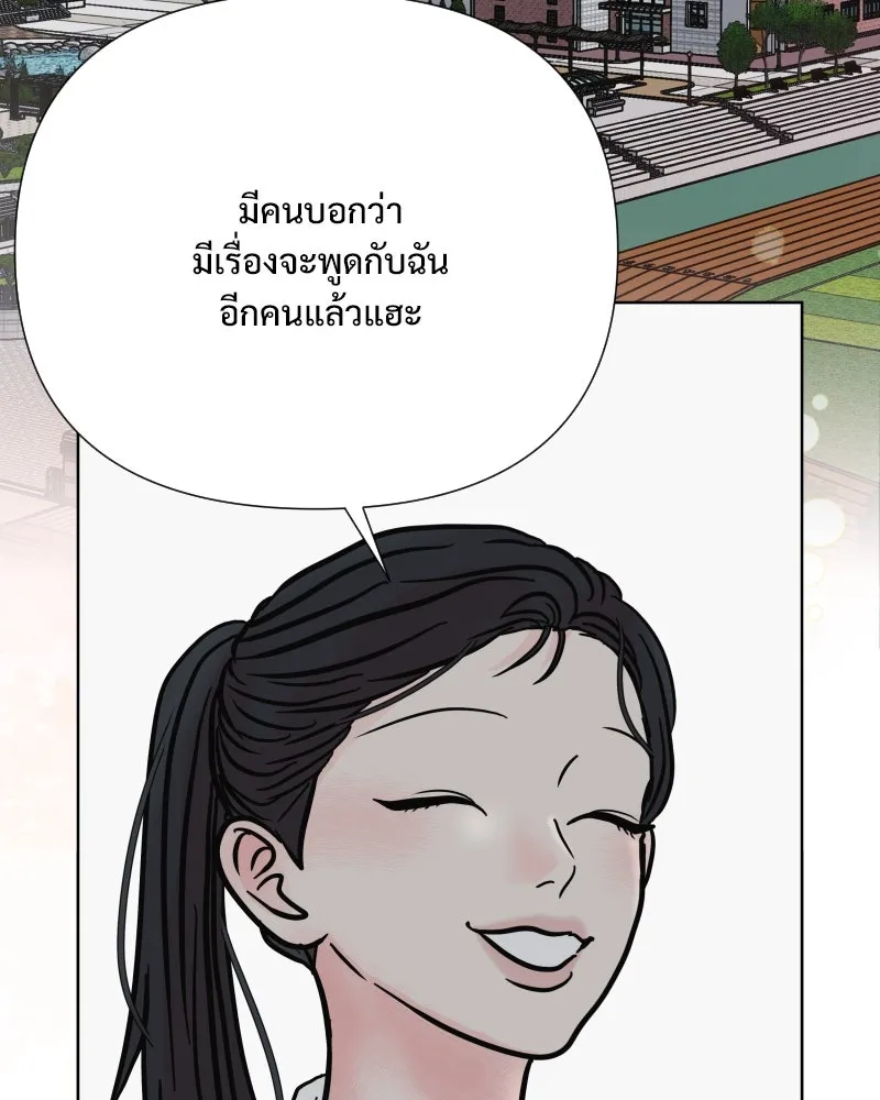 รักนี้ไม่ต้องมีเซนส์ ตอนที่ 63 รูปที่ 140