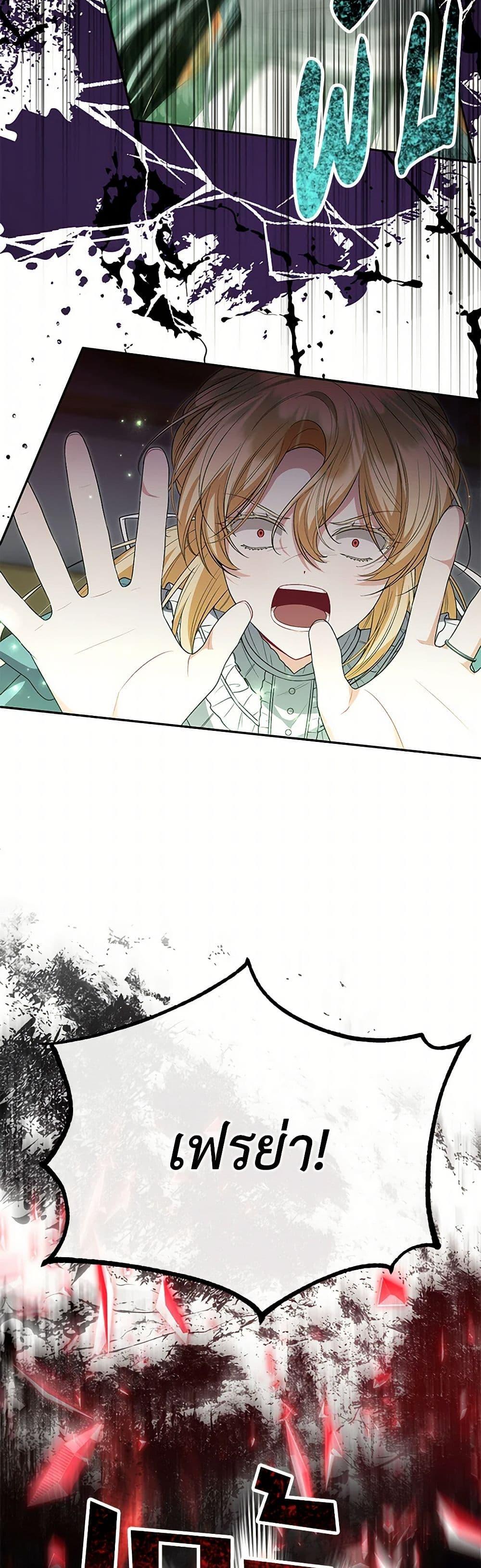 Manga-lc-com อ่านมังงะ อ่านการ์ตูน ออนไลน์ ฟรี The Real Daughter Is Back ตอนที่ 1 2 3 4 5 6 7 8 9 10 11 12 13 14 ฟรี ไม่มีโฆษณา Manga-lc - อ่าน มังงะ อ่าน การ์ตูน ออนไลน์ อ่านมังงะ ฟรี