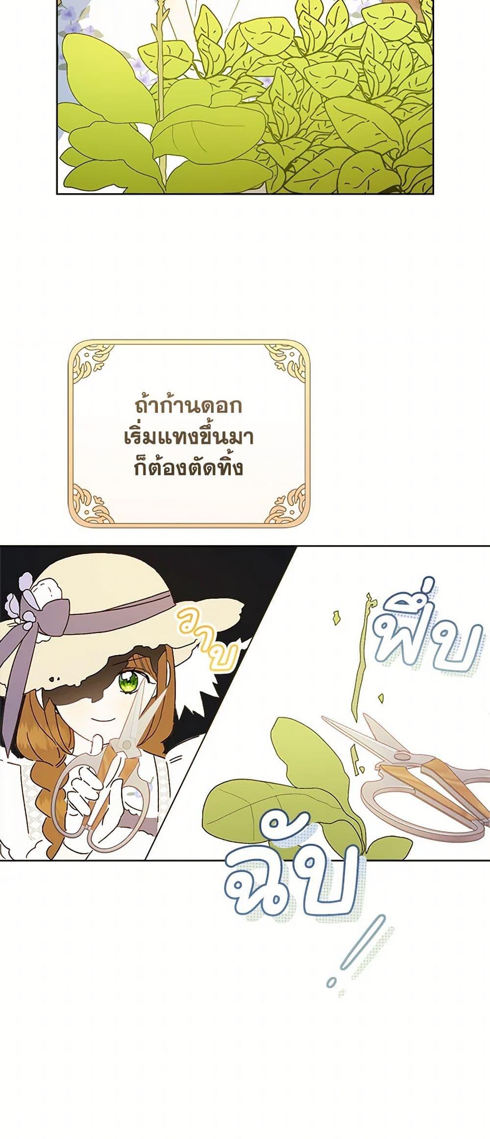 Manga-lc-com อ่านมังงะ อ่านการ์ตูน ออนไลน์ ฟรี My Farm by the Palace ตอนที่ 1 2 3 4 5 6 7 8 9 10 11 12 13 14 ฟรี ไม่มีโฆษณา Manga-lc - อ่าน มังงะ อ่าน การ์ตูน ออนไลน์ อ่านมังงะ ฟรี