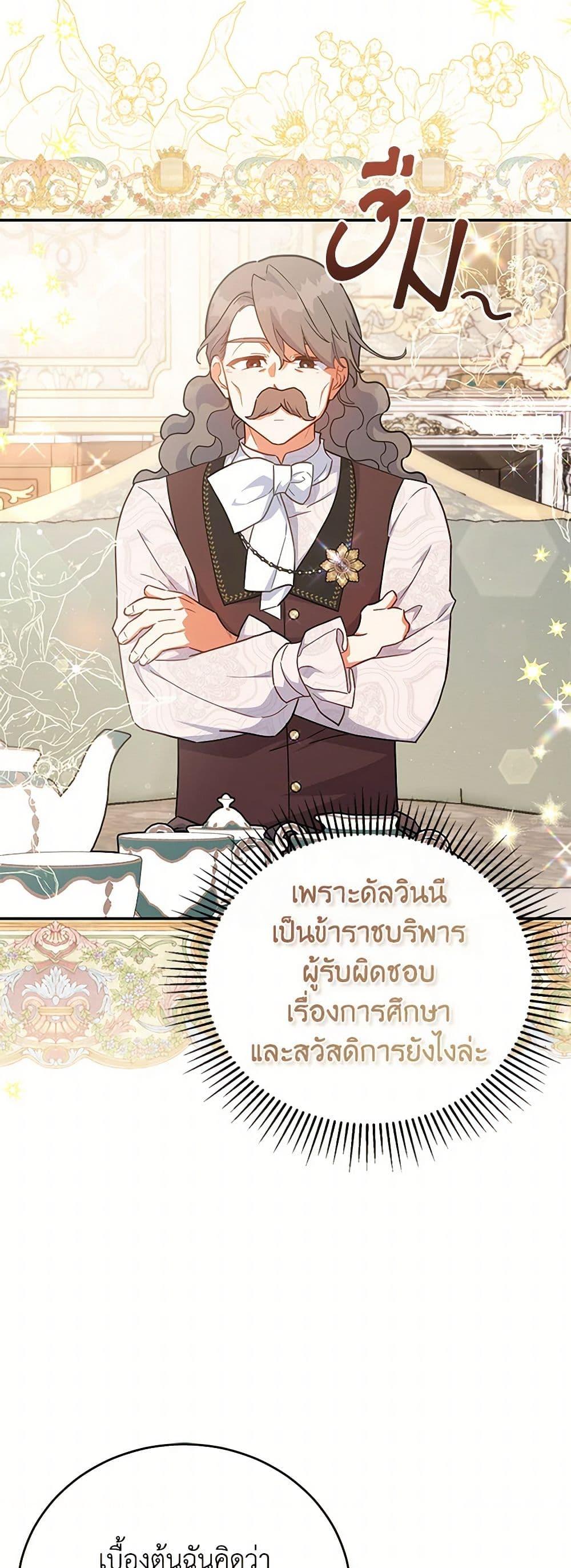 Manga-lc-com อ่านมังงะ อ่านการ์ตูน ออนไลน์ ฟรี The Little Lady Who Makes Flowers Bloom ตอนที่ 1 2 3 4 5 6 7 8 9 10 11 12 13 14 ฟรี ไม่มีโฆษณา Manga-lc - อ่าน มังงะ อ่าน การ์ตูน ออนไลน์ อ่านมังงะ ฟรี