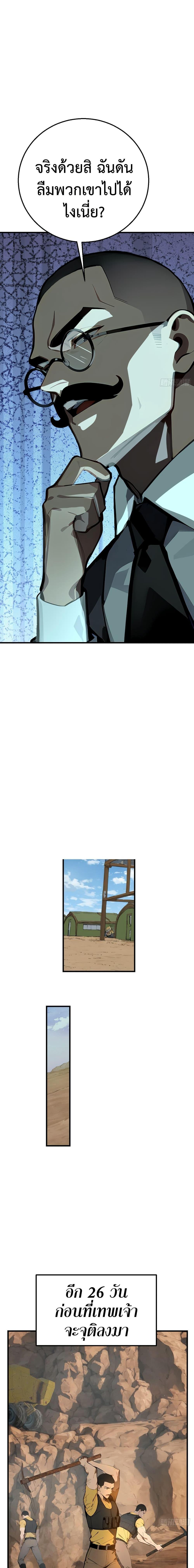 Manga-lc-com อ่านมังงะ อ่านการ์ตูน ออนไลน์ ฟรี Mythical Invasion I Slay Gods on Earth ตอนที่ 1 2 3 4 5 6 7 8 9 10 11 12 13 14 ฟรี ไม่มีโฆษณา Manga-lc - อ่าน มังงะ อ่าน การ์ตูน ออนไลน์ อ่านมังงะ ฟรี