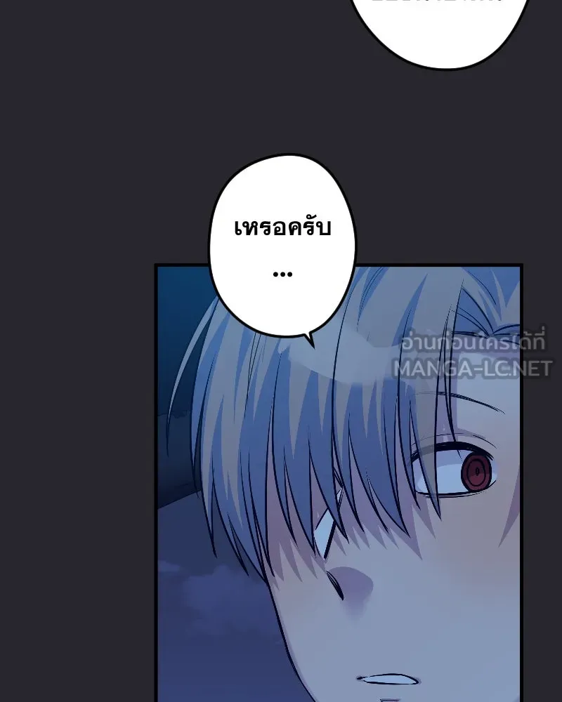 Promise of Death ตอนที่ ep16  ชอบผมรึเปล่า รูปที่ 75