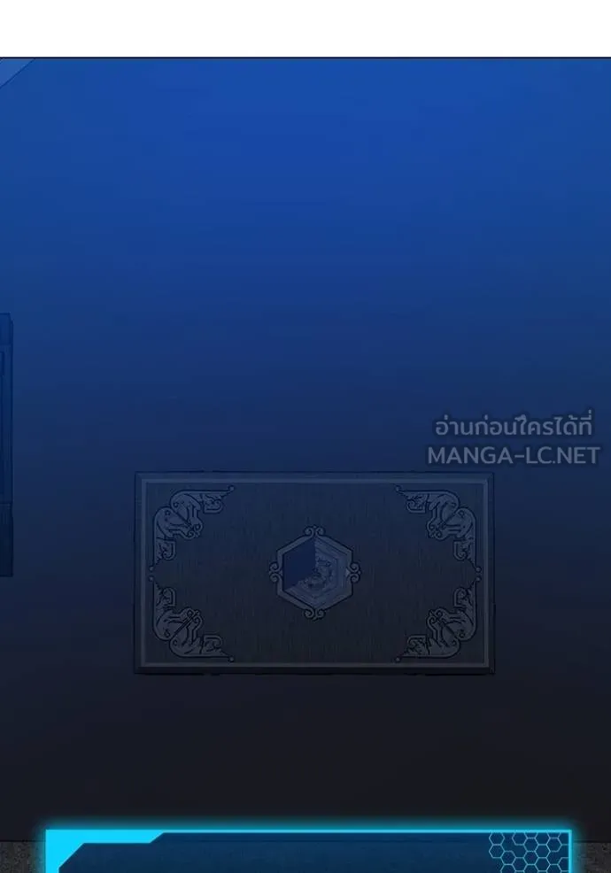 reality ตอนที่ 159 รูปที่ 34