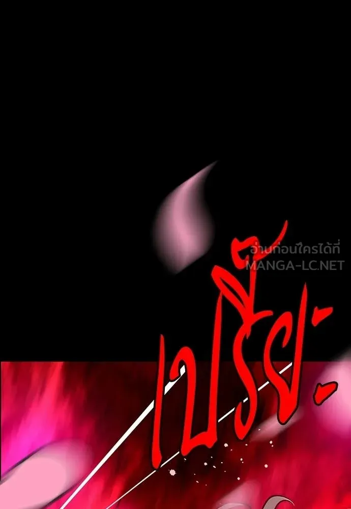 Jungle Juice ตอนที่ 189 รูปที่ 133