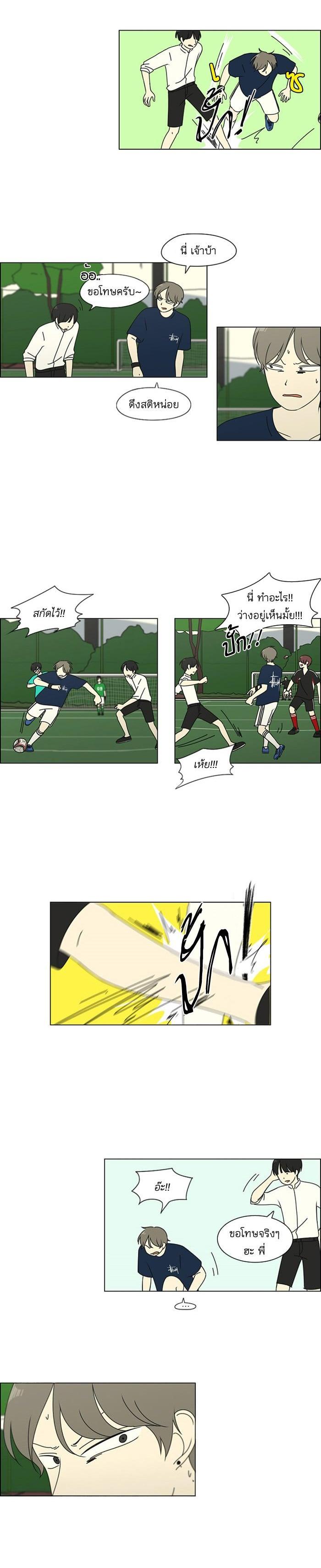 Manga-lc-com อ่านมังงะ อ่านการ์ตูน ออนไลน์ ฟรี Love Revolution รักนี้ต้องปฏิวัติ ตอนที่ 1 2 3 4 5 6 7 8 9 10 11 12 13 14 ฟรี ไม่มีโฆษณา Manga-lc - อ่าน มังงะ อ่าน การ์ตูน ออนไลน์ อ่านมังงะ ฟรี