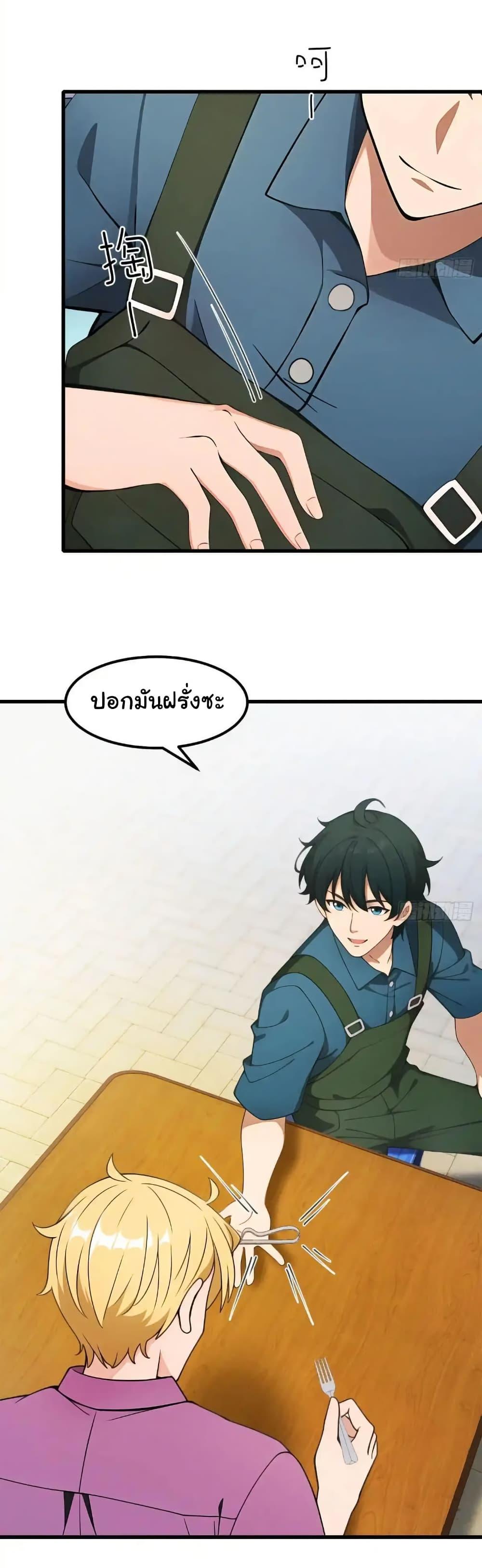 Manga-lc-com อ่านมังงะ อ่านการ์ตูน ออนไลน์ ฟรี Empress wife and trash husband ตอนที่ 1 2 3 4 5 6 7 8 9 10 11 12 13 14 ฟรี ไม่มีโฆษณา Manga-lc - อ่าน มังงะ อ่าน การ์ตูน ออนไลน์ อ่านมังงะ ฟรี