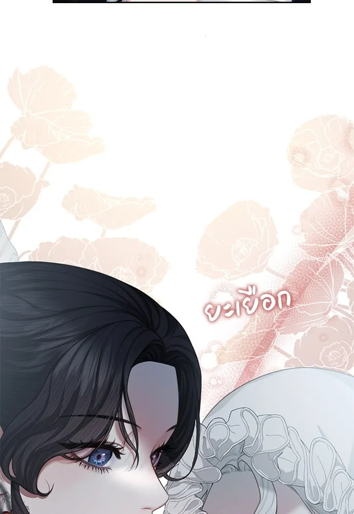 สาวใช้อย่างฉัน ขอเลือกหันหลังให้นาย ตอนที่ 6 รูปที่ 82