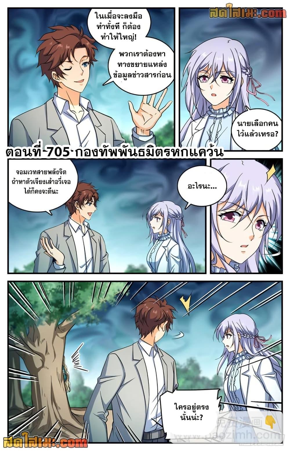 Manga-lc-com อ่านมังงะ อ่านการ์ตูน ออนไลน์ ฟรี Versatile Mage จอมเวทย์เต็มพิกัด ตอนที่ 1 2 3 4 5 6 7 8 9 10 11 12 13 14 ฟรี ไม่มีโฆษณา Manga-lc - อ่าน มังงะ อ่าน การ์ตูน ออนไลน์ อ่านมังงะ ฟรี