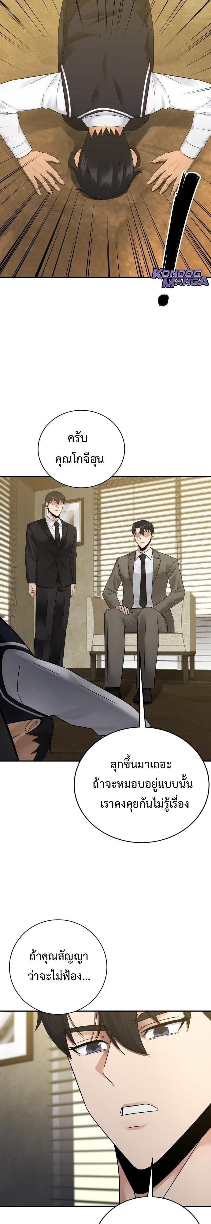 Manga-lc-com อ่านมังงะ อ่านการ์ตูน ออนไลน์ ฟรี The Reincarnated Cop Who Strikes With Wealth ตอนที่ 1 2 3 4 5 6 7 8 9 10 11 12 13 14 ฟรี ไม่มีโฆษณา Manga-lc - อ่าน มังงะ อ่าน การ์ตูน ออนไลน์ อ่านมังงะ ฟรี