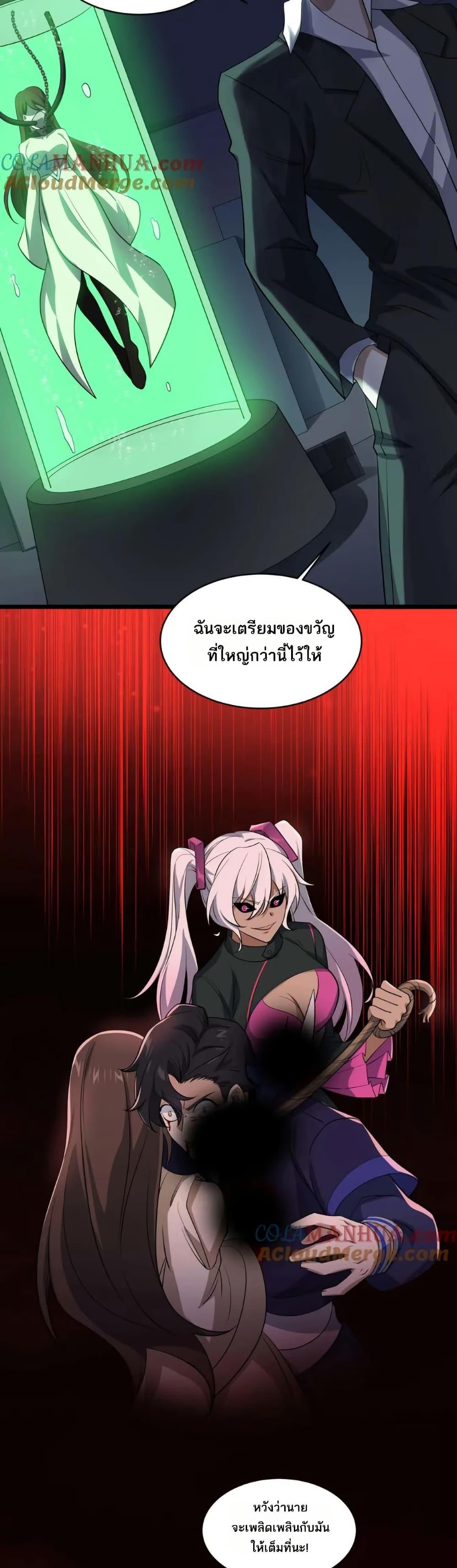 Manga-lc-com อ่านมังงะ อ่านการ์ตูน ออนไลน์ ฟรี I Rely On Cheat To Hunt Gods ตอนที่ 1 2 3 4 5 6 7 8 9 10 11 12 13 14 ฟรี ไม่มีโฆษณา Manga-lc - อ่าน มังงะ อ่าน การ์ตูน ออนไลน์ อ่านมังงะ ฟรี