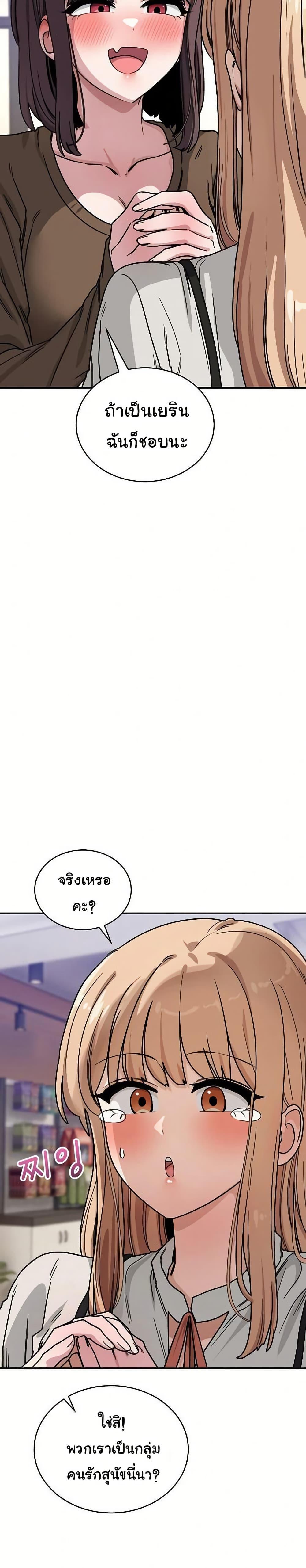 Doujin-Lc- อ่าน โดจิน มังฮวา เกาหลี ญี่ปุ่น จีน แปลไทย I Became a Dog ตอนที่ 1 2 3 4 5 6 7 8 9 10 11 12 13 14 ฟรี ไม่มีโฆษณา อ่าน โดจิน Manhwa เกาหลี ญี่ปุ่น จีน เรามีครบ คัดมาให้เน้นๆ โดจิน 18+ รับประกันความฟินโดย  Doujin Lc