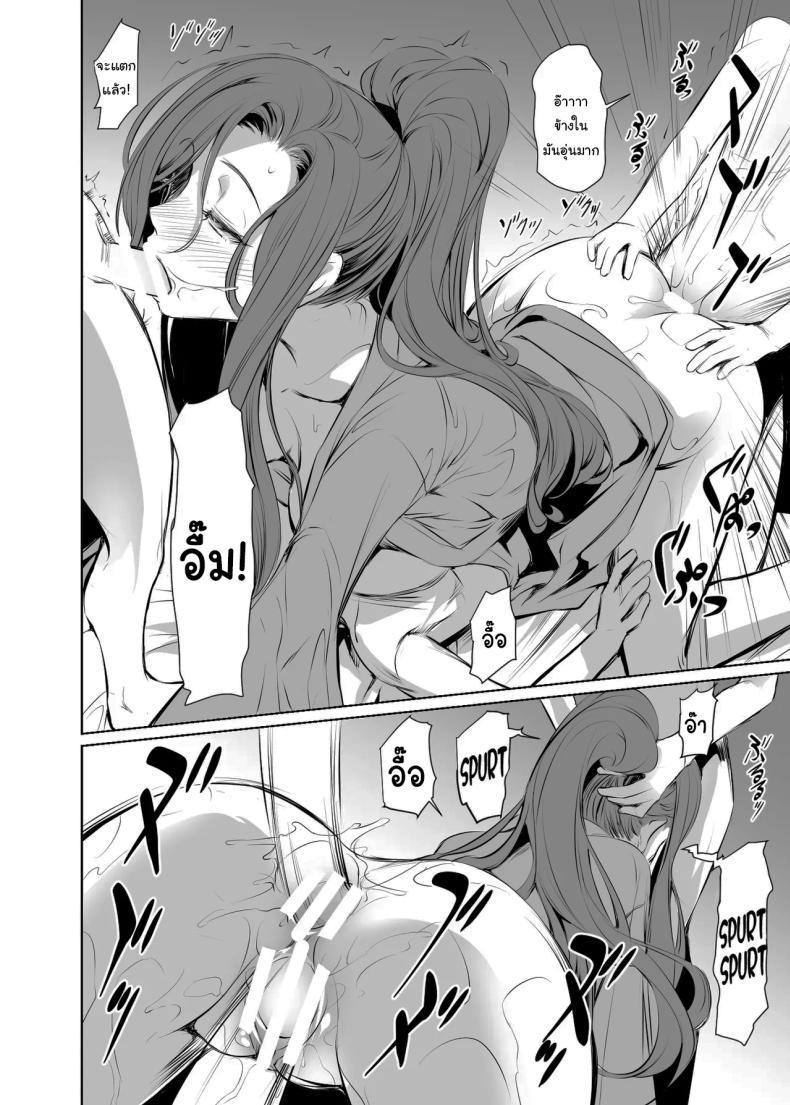 Doujin-Lc- อ่าน โดจิน มังฮวา เกาหลี ญี่ปุ่น จีน แปลไทย เธอคือคนที่เปลี่ยนแปลงฉัน (Nakadera Akira) ตอนที่ 1 2 3 4 5 6 7 8 9 10 11 12 13 14 ฟรี ไม่มีโฆษณา อ่าน โดจิน Manhwa เกาหลี ญี่ปุ่น จีน เรามีครบ คัดมาให้เน้นๆ โดจิน 18+ รับประกันความฟินโดย  Doujin Lc