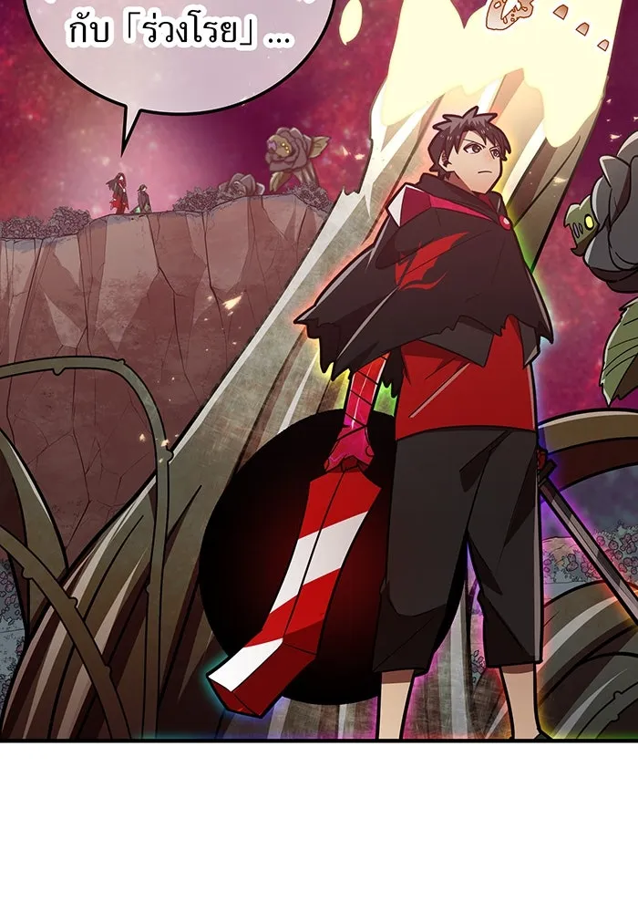 เพลเยอร์เลือดเทวะ ตอนที่ 52 สเตจ  หอคอยหนาม ② รูปที่ 38