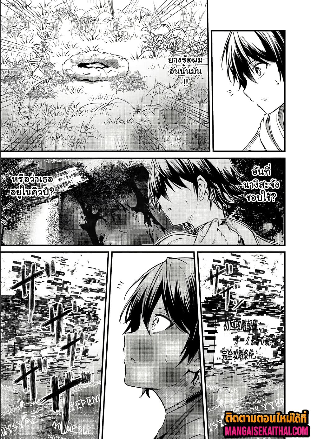 Manga-lc-com อ่านมังงะ อ่านการ์ตูน ออนไลน์ ฟรี Kai no Sekai wa Kami no Me de irodzuku ตอนที่ 1 2 3 4 5 6 7 8 9 10 11 12 13 14 ฟรี ไม่มีโฆษณา Manga-lc - อ่าน มังงะ อ่าน การ์ตูน ออนไลน์ อ่านมังงะ ฟรี