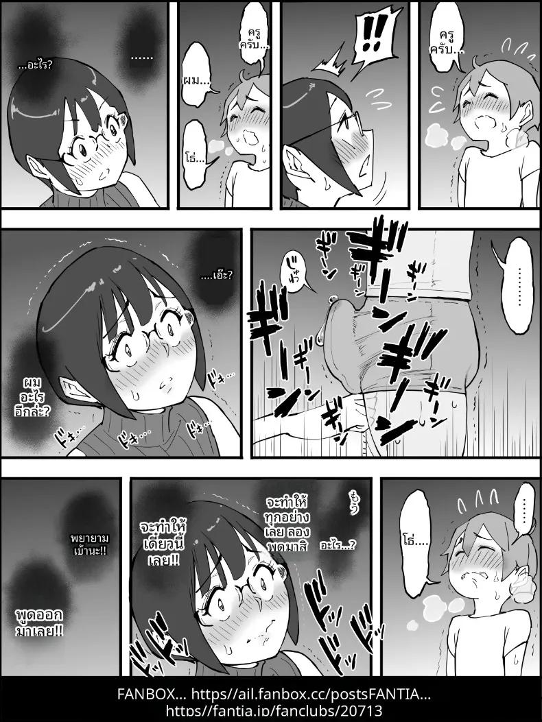 Doujin-Lc- อ่าน โดจิน มังฮวา เกาหลี ญี่ปุ่น จีน แปลไทย ฮาเร็มสัมพันธ์ไม่ผูกมัด (Ail) ตอนที่ 1 2 3 4 5 6 7 8 9 10 11 12 13 14 ฟรี ไม่มีโฆษณา อ่าน โดจิน Manhwa เกาหลี ญี่ปุ่น จีน เรามีครบ คัดมาให้เน้นๆ โดจิน 18+ รับประกันความฟินโดย  Doujin Lc