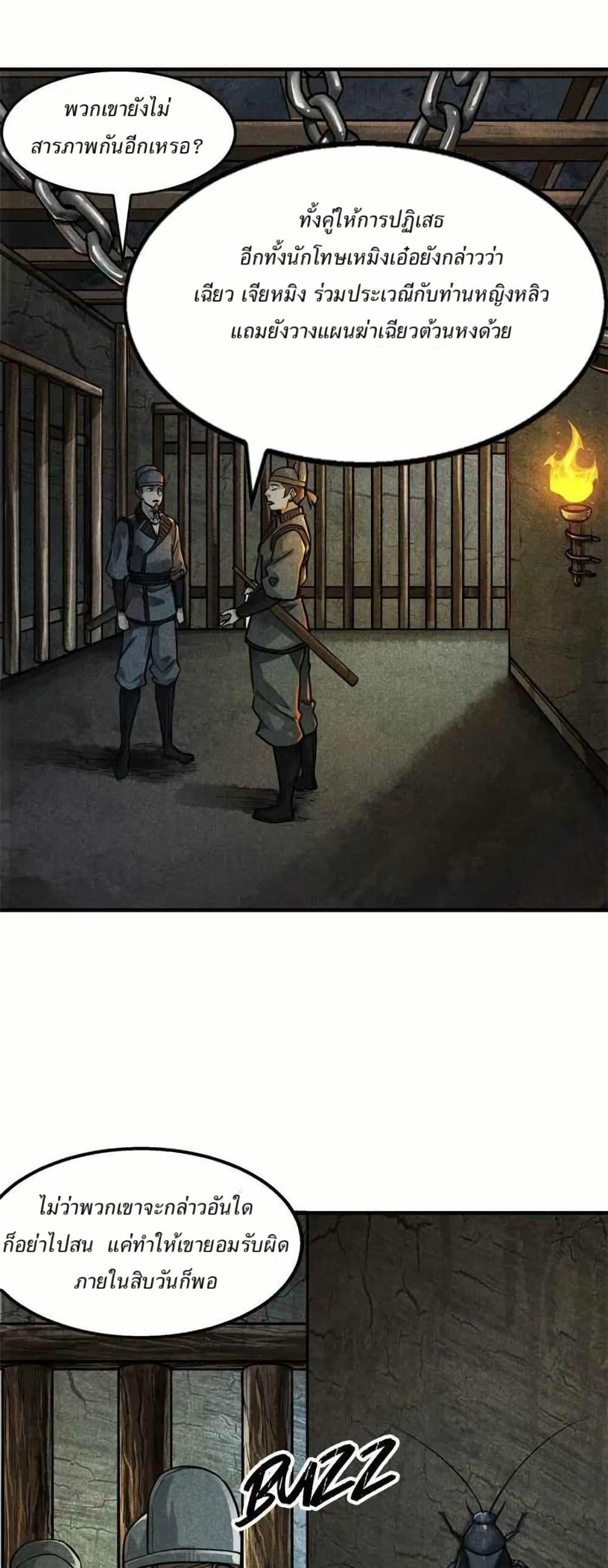 Manga-lc-com อ่านมังงะ อ่านการ์ตูน ออนไลน์ ฟรี Xinmo ตอนที่ 1 2 3 4 5 6 7 8 9 10 11 12 13 14 ฟรี ไม่มีโฆษณา Manga-lc - อ่าน มังงะ อ่าน การ์ตูน ออนไลน์ อ่านมังงะ ฟรี