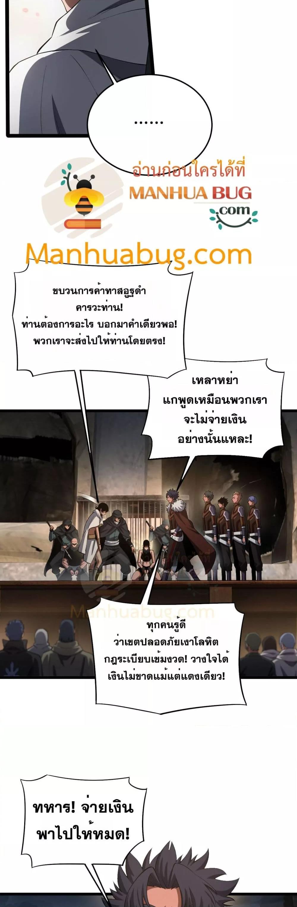 Manga-lc-com อ่านมังงะ อ่านการ์ตูน ออนไลน์ ฟรี DoomsdaySword ตอนที่ 1 2 3 4 5 6 7 8 9 10 11 12 13 14 ฟรี ไม่มีโฆษณา Manga-lc - อ่าน มังงะ อ่าน การ์ตูน ออนไลน์ อ่านมังงะ ฟรี