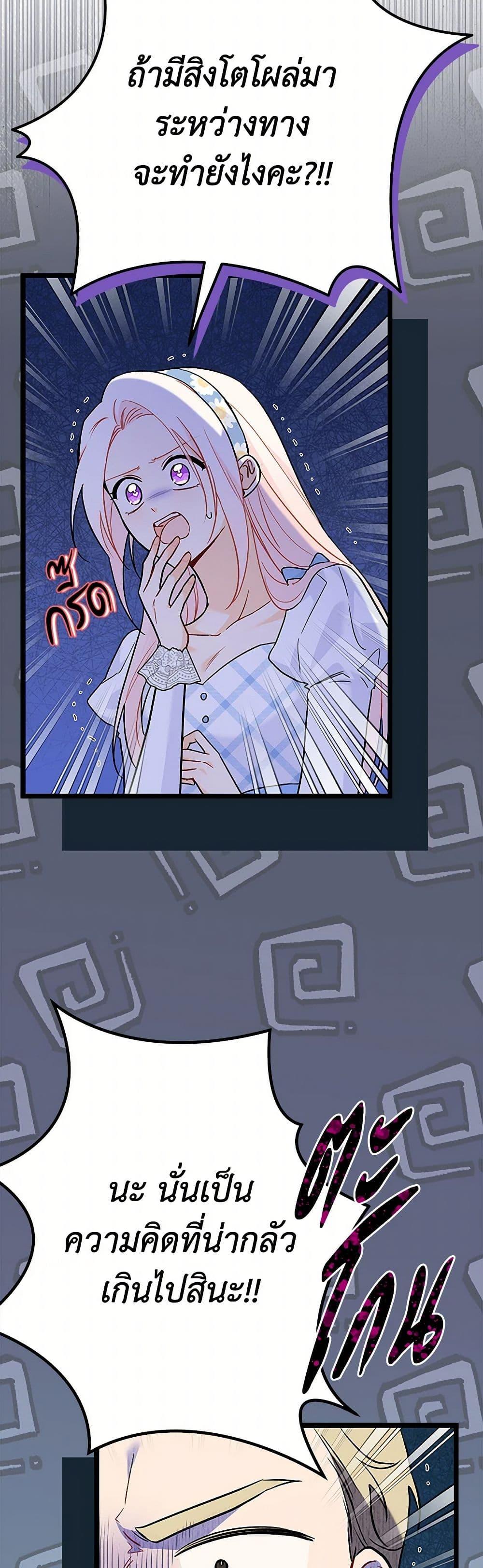 Manga-lc-com อ่านมังงะ อ่านการ์ตูน ออนไลน์ ฟรี The Symbiotic Relationship Between a Panther and a Rabbit ตอนที่ 1 2 3 4 5 6 7 8 9 10 11 12 13 14 ฟรี ไม่มีโฆษณา Manga-lc - อ่าน มังงะ อ่าน การ์ตูน ออนไลน์ อ่านมังงะ ฟรี