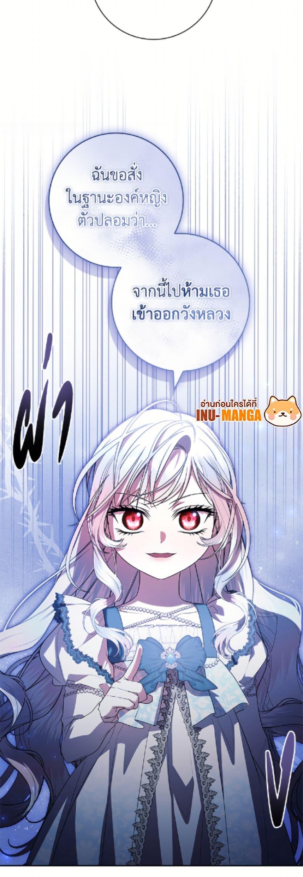 Manga-lc-com อ่านมังงะ อ่านการ์ตูน ออนไลน์ ฟรี I Adopted A Villainous Dad ตอนที่ 1 2 3 4 5 6 7 8 9 10 11 12 13 14 ฟรี ไม่มีโฆษณา Manga-lc - อ่าน มังงะ อ่าน การ์ตูน ออนไลน์ อ่านมังงะ ฟรี