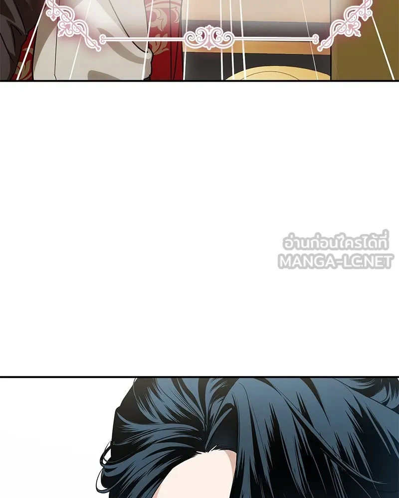 ดัชเชสเชลย ตอนที่ 1 รูปที่ 90