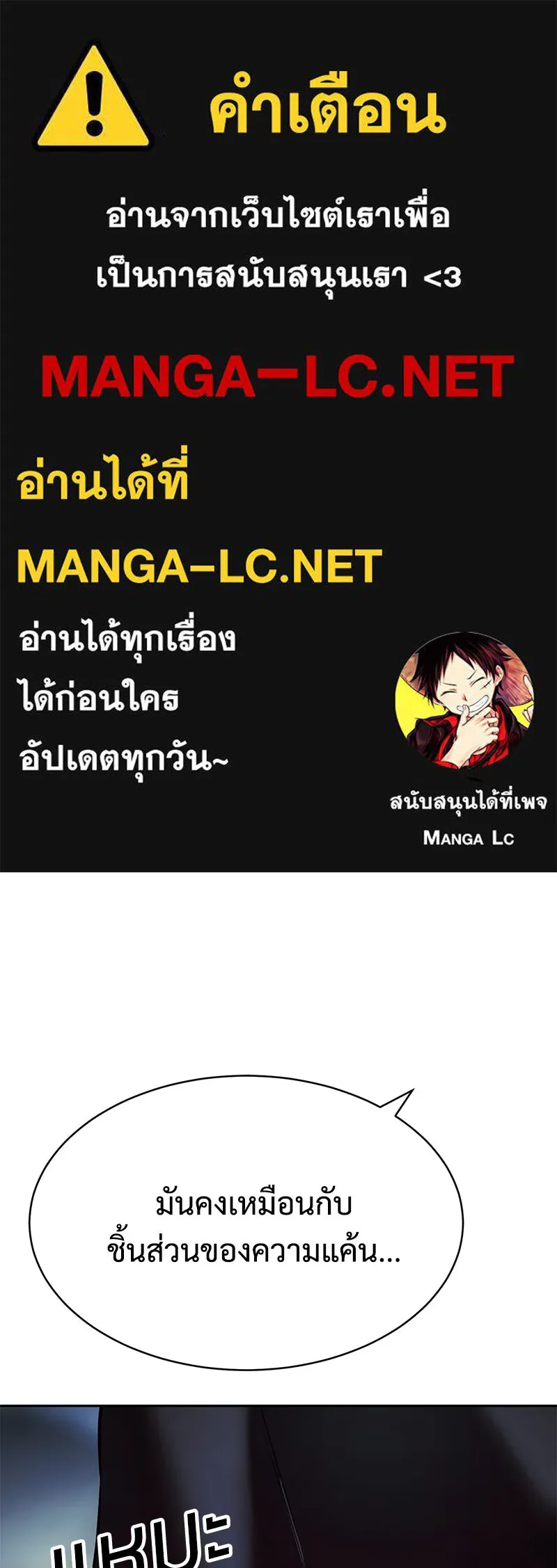 แบคXX ตอนที่ 168 รูปที่ 1