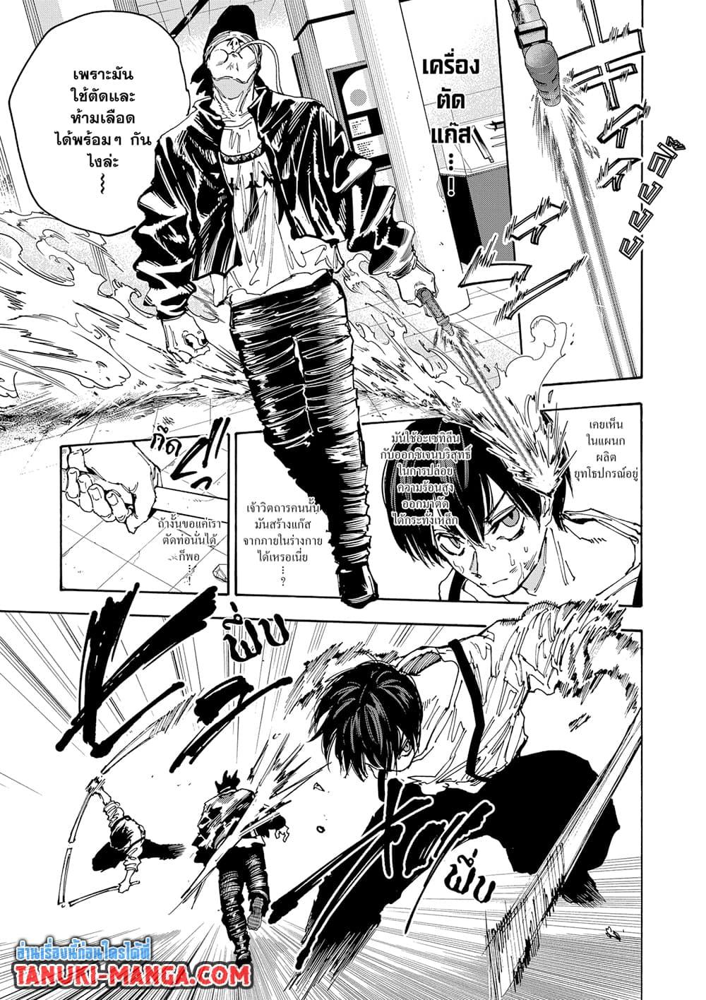 Manga-lc-com อ่านมังงะ อ่านการ์ตูน ออนไลน์ ฟรี Sakamoto Days ตอนที่ 1 2 3 4 5 6 7 8 9 10 11 12 13 14 ฟรี ไม่มีโฆษณา Manga-lc - อ่าน มังงะ อ่าน การ์ตูน ออนไลน์ อ่านมังงะ ฟรี