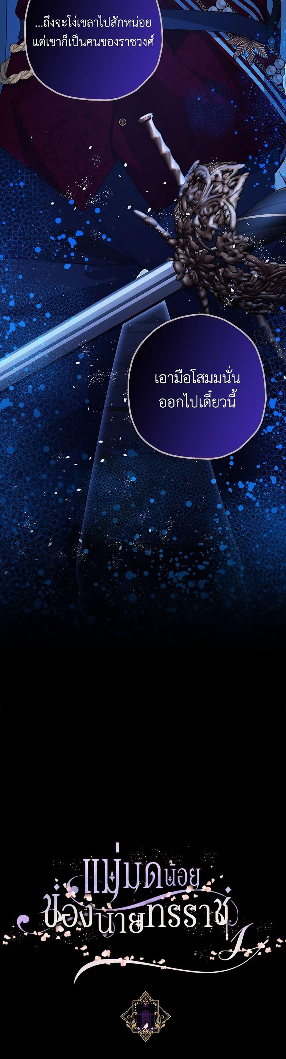 Manga-lc-com อ่านมังงะ อ่านการ์ตูน ออนไลน์ ฟรี The Tyrant’s Tranquilizer ตอนที่ 1 2 3 4 5 6 7 8 9 10 11 12 13 14 ฟรี ไม่มีโฆษณา Manga-lc - อ่าน มังงะ อ่าน การ์ตูน ออนไลน์ อ่านมังงะ ฟรี