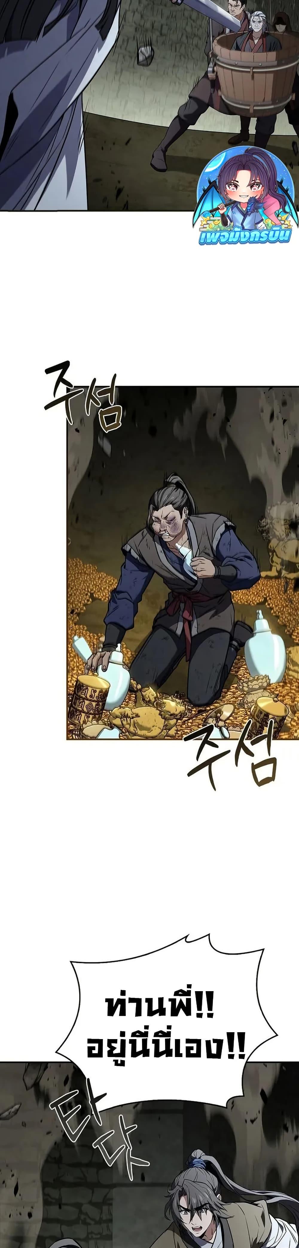 Manga-lc-com อ่านมังงะ อ่านการ์ตูน ออนไลน์ ฟรี Reincarnated Escort Warrior ตอนที่ 1 2 3 4 5 6 7 8 9 10 11 12 13 14 ฟรี ไม่มีโฆษณา Manga-lc - อ่าน มังงะ อ่าน การ์ตูน ออนไลน์ อ่านมังงะ ฟรี