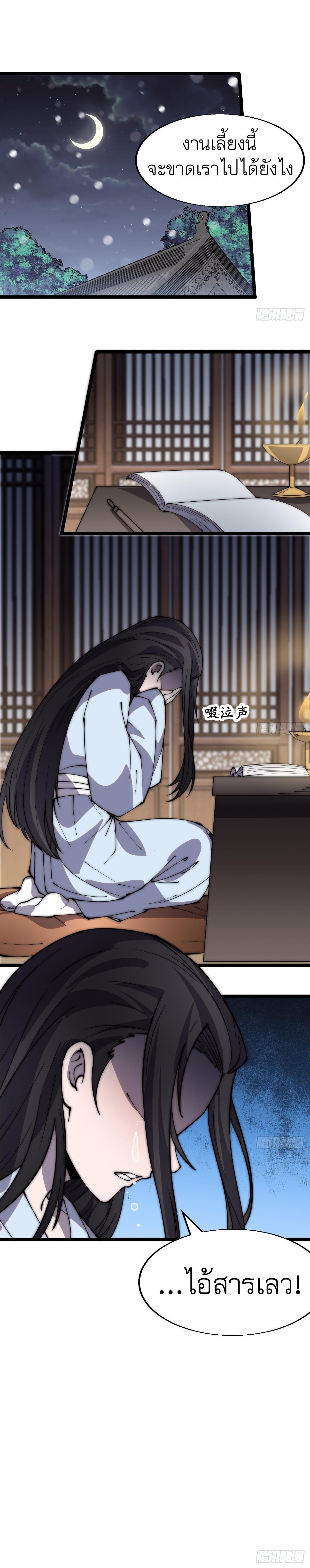 Manga-lc-com อ่านมังงะ อ่านการ์ตูน ออนไลน์ ฟรี It Starts With A Mountain ตอนที่ 1 2 3 4 5 6 7 8 9 10 11 12 13 14 ฟรี ไม่มีโฆษณา Manga-lc - อ่าน มังงะ อ่าน การ์ตูน ออนไลน์ อ่านมังงะ ฟรี